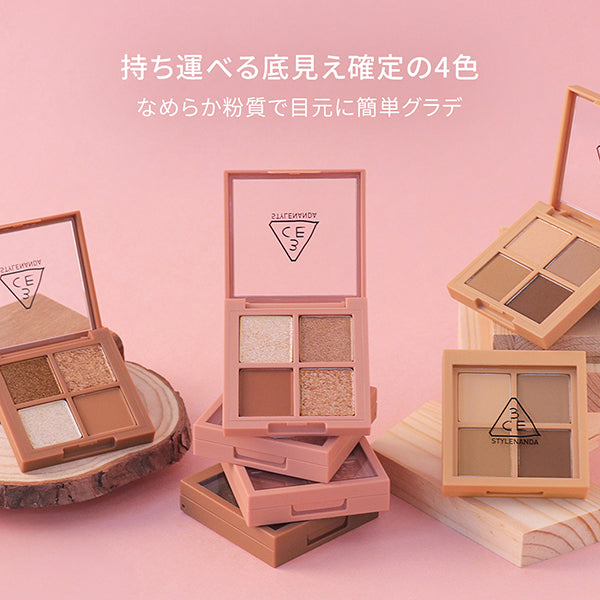 3CE STYLENANDA 3CE Mini Multi Eye Color Palette (C Flat Call)