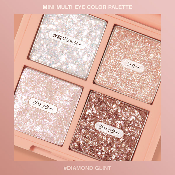 3CE 3CE Mini Multi Eye Color Palette, A Diamond Glint, 3.2g