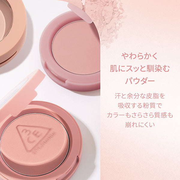3CE 3CE Face Blush, Fool in Love, 5.5g