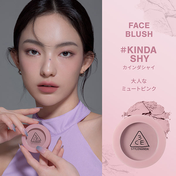 3CE 3CE Face Blush, Kinda Shay, 5.5g