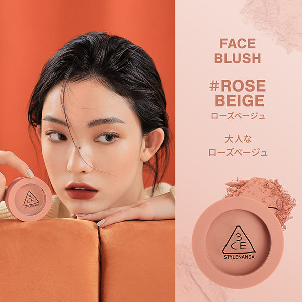 3CE 3CE Face Blush, Rose Beige, 5.5g
