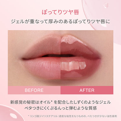3CE STYLENANDA 3CE Drop Glow Gel (Neat)