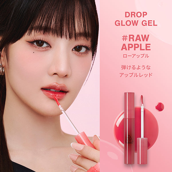 3CE 3CE Drop Glow Gel, Raw Apple, 3.8g