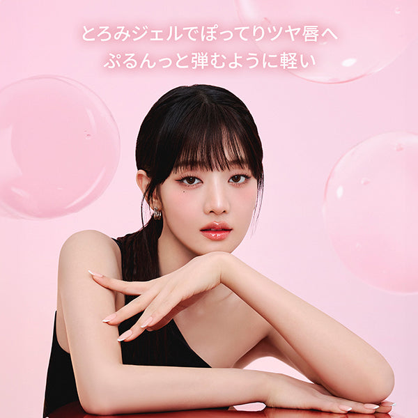 3CE 3CE Drop Glow Gel, Raw Apple, 3.8g