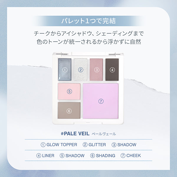 3CE 3CE All-Rounder Face Palette, B Pale Veil, 9.7g