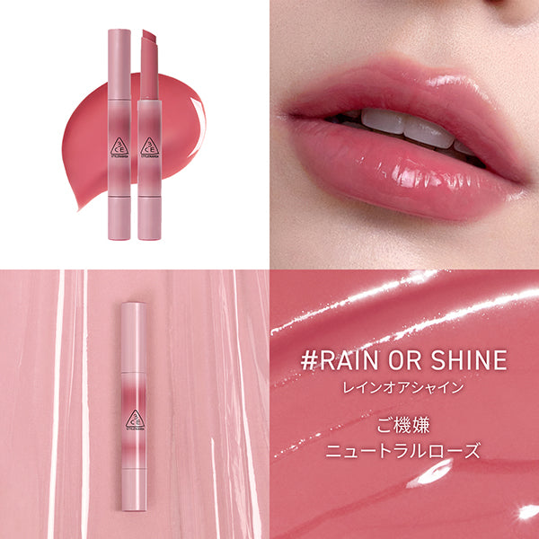 3CE STYLENANDA 3CE Shine Reflector (Rain or Shine)