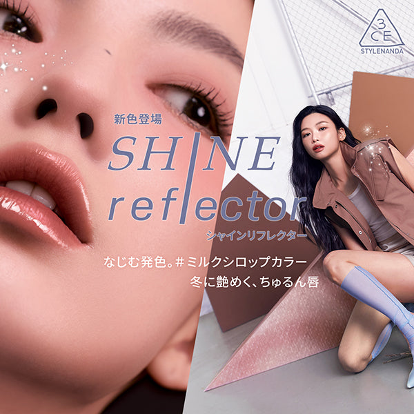 3CE Shine Reflector, Rain or Shine, 1.7g