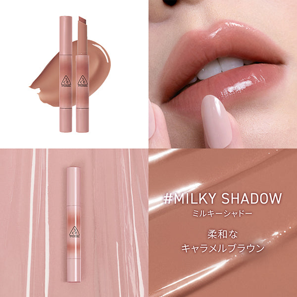 3CE STYLENANDA 3CE Shine Reflector (Milky Shadow)