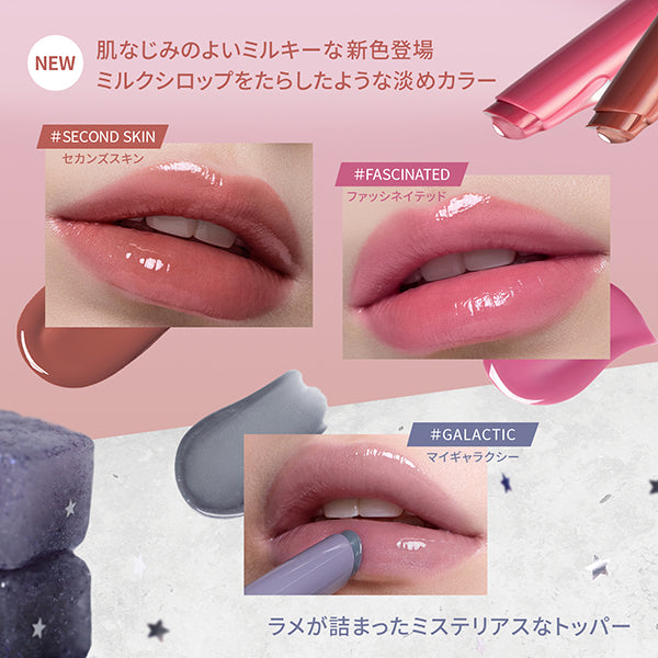 3CE Shine Reflector, Milky Shadow, 1.7g