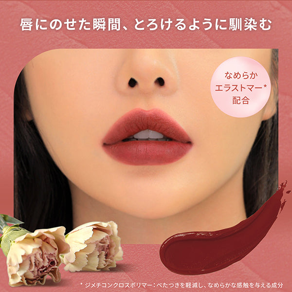 3CE 3CE Velvet Lip Tint, Like Gentle, 4g