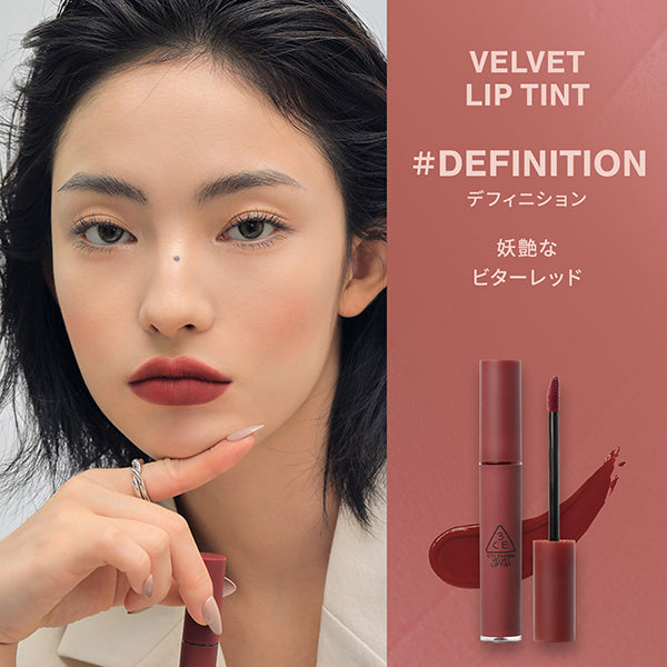 3CE 3CE Velvet Lip Tint, Definition, 4g
