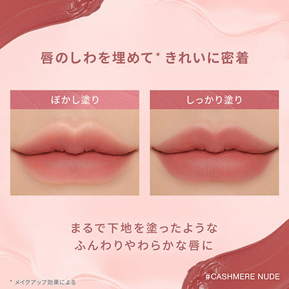 3CE 3CE Velvet Lip Tint, Cashmere Nude, 4g