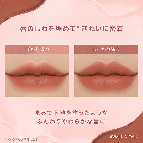 3CE 3CE Velvet Lip Tint, Walk Talk, 4g