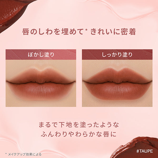 3CE 3CE Velvet Lip Tint, Taupe, 4g