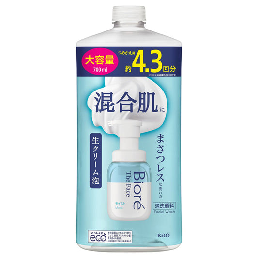 Biore The Face Foaming Facial Cleanser Moist, Refill, 700ml, Pleasant Floral Soap Fragrance