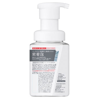 MEN's Biore The Face Pore Cleaner, 200ml, Transparent musk scent