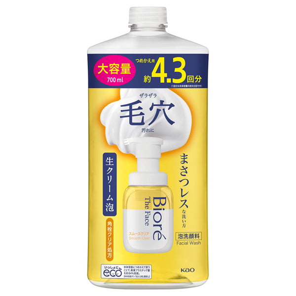 Biore The Face Foaming Facial Wash Smooth Clear Large Refill (Bergamot Savon), 700ml