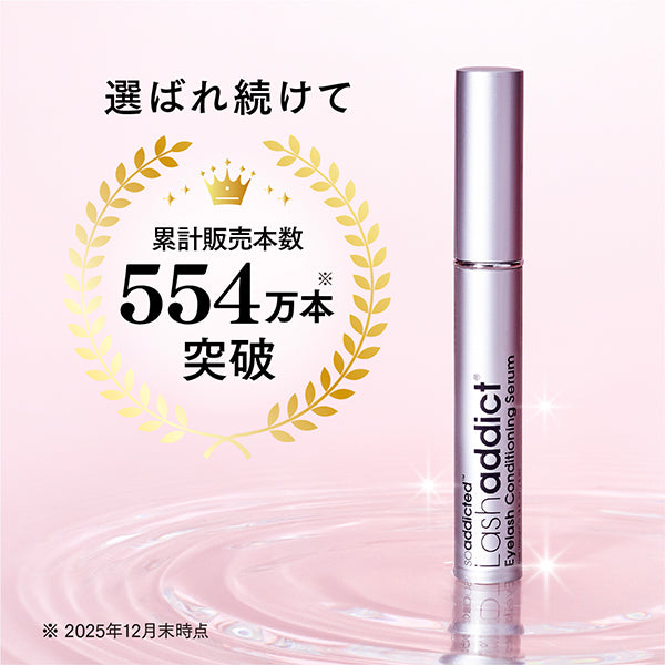 Soaddicted Lash Addict Eyelash Conditioning Serum Advanced B, 5ml