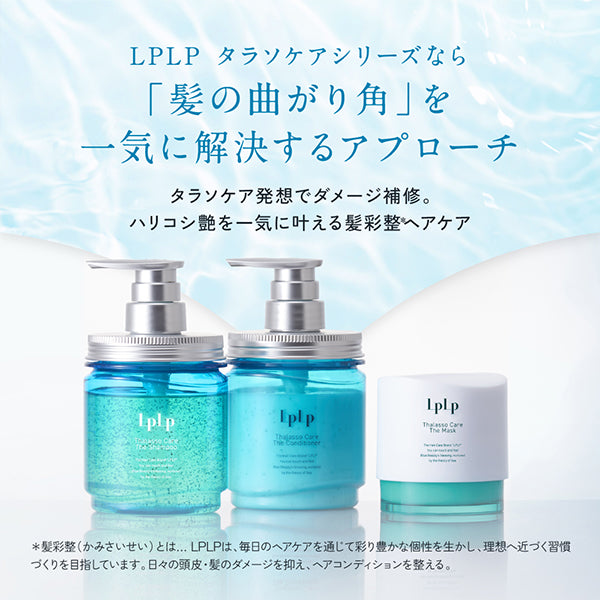 Thalassocare The Mask, 150g, Treats frizz,  frizz,  and dryness for a smooth finish, Nerolia Ocean scent