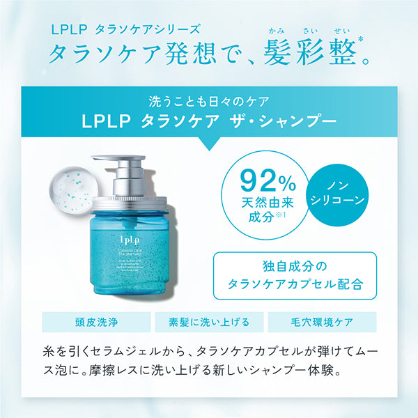 Thalassocare The Shampoo, 320ml, Stringy serum gel transforms into mousse foam, Nerolia Ocean scent