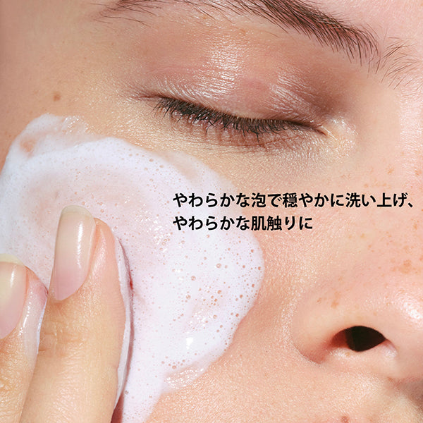 CLARINS Gentle Foaming Cleanser, 125ml (Extra Comfort)