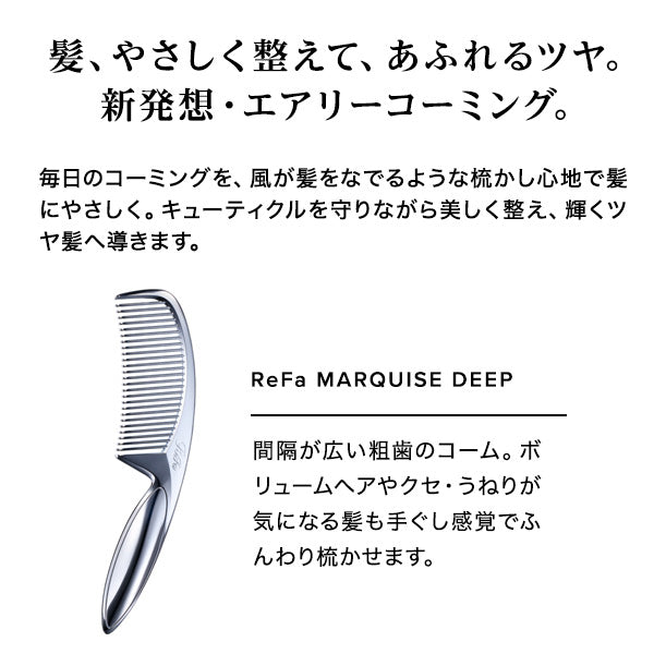 ReFa Marquis Deep, Approx. 233mm x 63mm x 23mm Approx. 63g