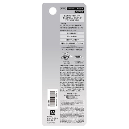 Fasio Eyelash firming serum, 5.5ml, Fragrance-free