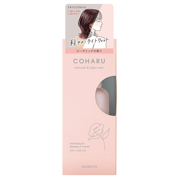 COHARU Styling Oil (Natural & Light Wet), 60ml
