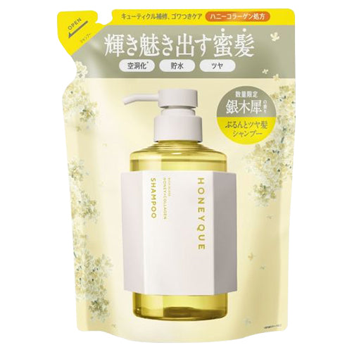 Bottle Works HONEYQUE Rich Gloss Shampoo Shiny Refill, 400ml (Ginmokusei)
