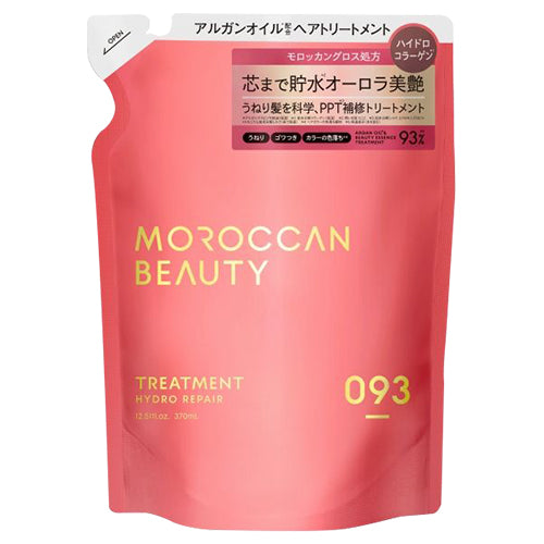 Bottle Works Moroccan Beauty Hydro Repair Hair Treatment Refill, 370ml (Prism Rose)
