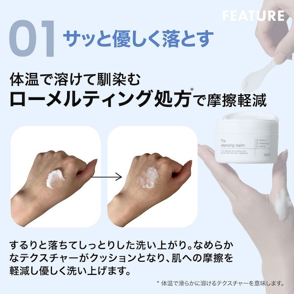 Cleansing Balm, 80g, Melts at body temperature,  absorbs easily,  and is frictionless, White Lily scent