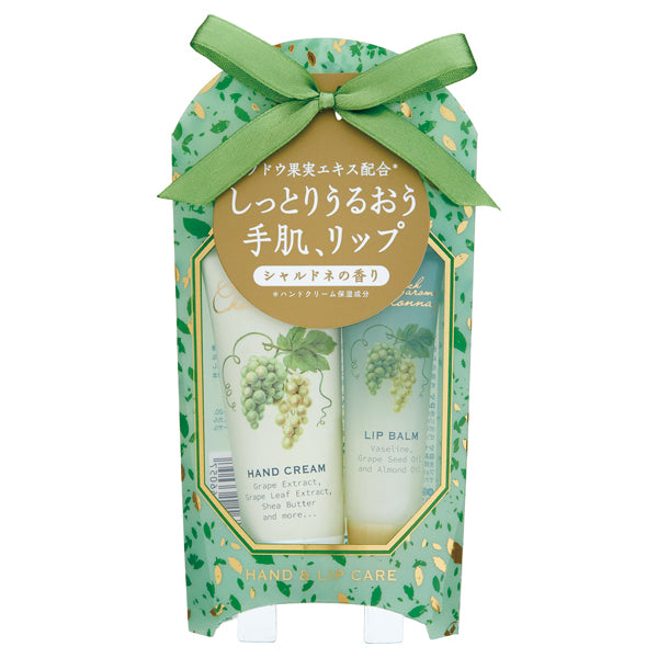 Chardonnay Hand & Lip Care Set (Chardonnay)