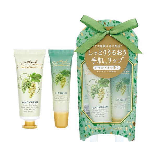 Chardonnay Hand & Lip Care Set (Chardonnay)