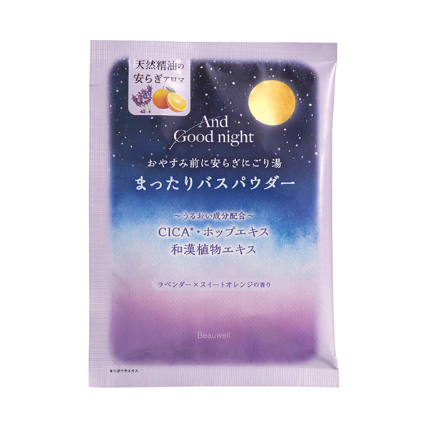 Beauwell And Good Night Bath Powder (Sleepy Lavender), 35g