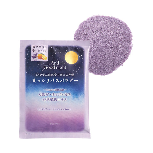 Beauwell And Good Night Bath Powder (Sleepy Lavender), 35g