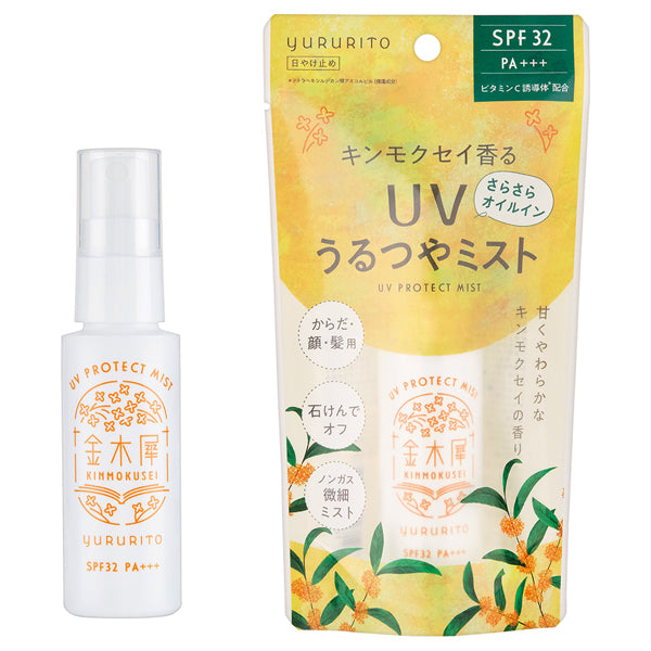Kinmokusei UV Mist SPF32 PA+++ (Osmanthus), 50ml