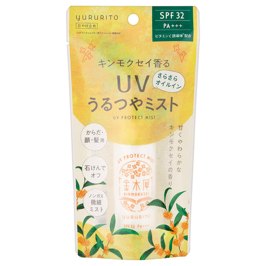Kinmokusei UV Mist SPF32 PA+++ (Osmanthus), 50ml