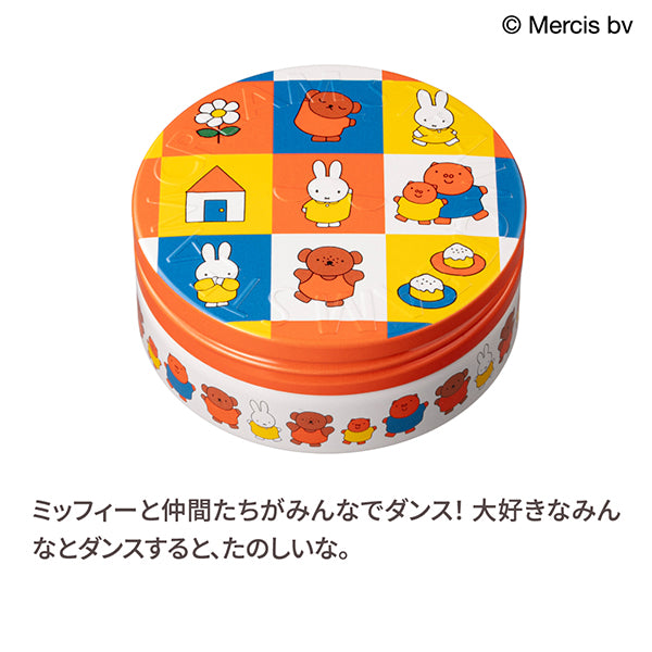 STEAMCREAM Steam Cream 1513 Miffy’s Dance, 75g