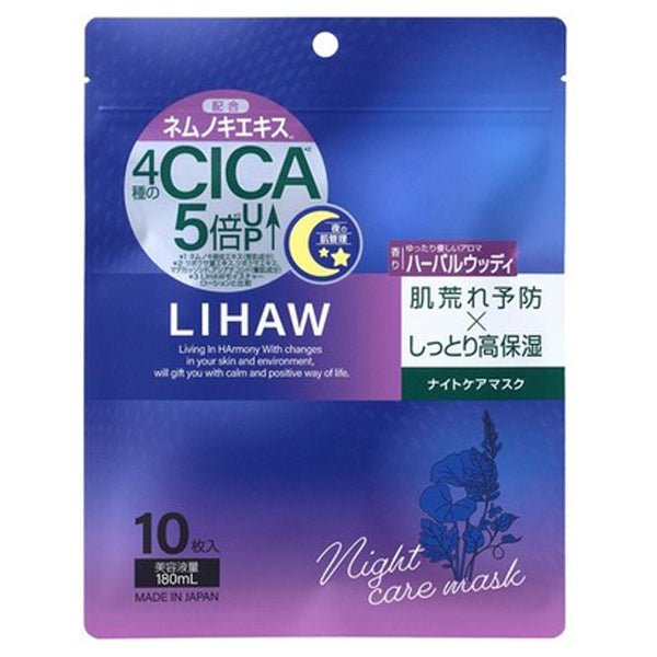 Night Care Mask, 10 sheets