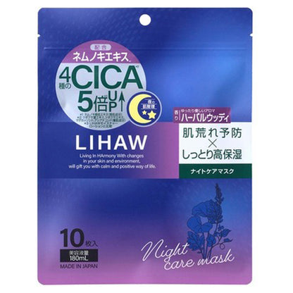 Night Care Mask, 10 sheets