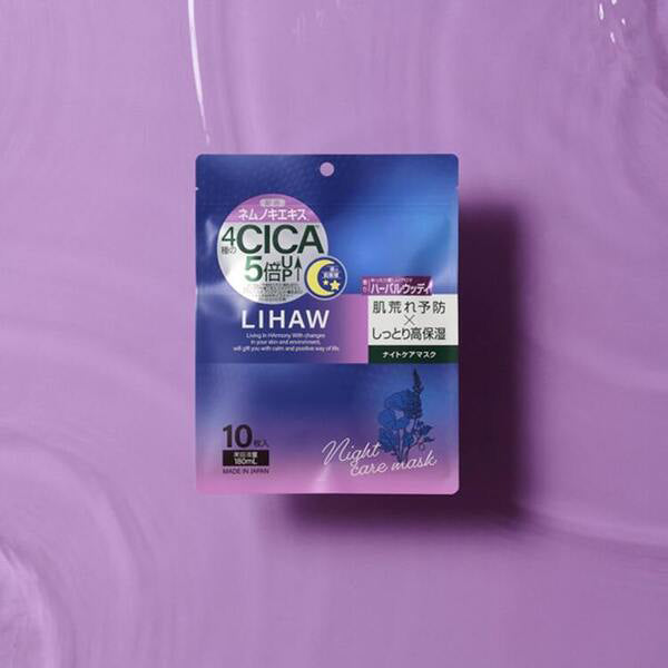 Night Care Mask, 10 sheets