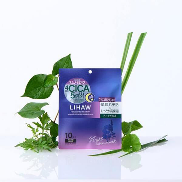 Night Care Mask, 10 sheets