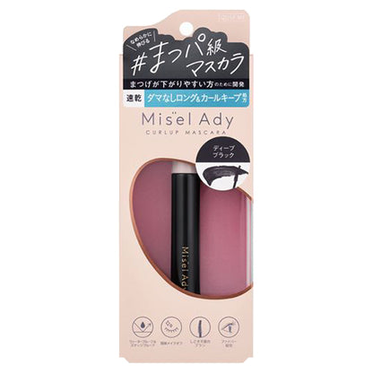Misel Ady Curl Up Mascara Long (03 Deep Black), 5.8g