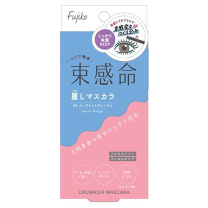 Fujiko Beautiful Mascara, 04 Secret Greige, 6.5g