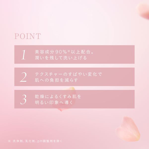 R&P Purifying Cleanser, 230g, Rose & Palmarosa