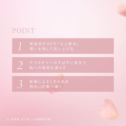 R&P Purifying Cleanser, 230g, Rose & Palmarosa