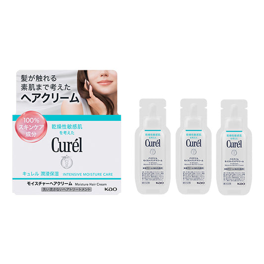 Moisture Hair Cream Set, 70g + 9g x 3