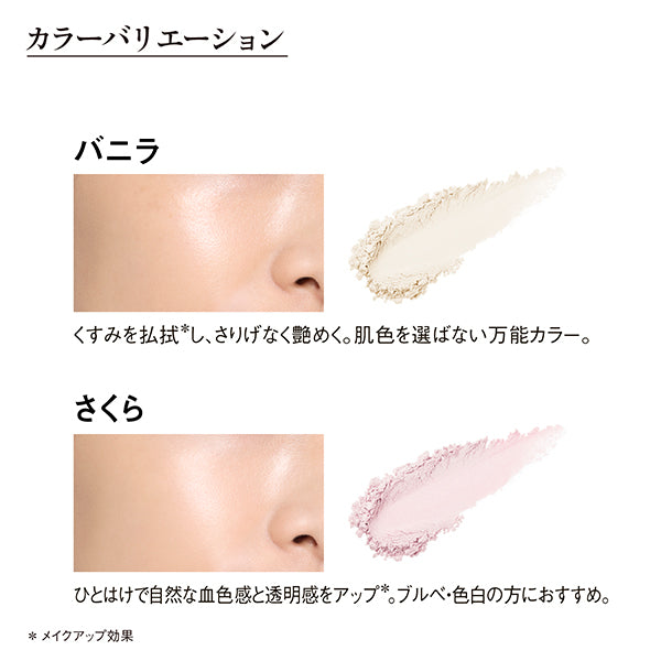 Koh Gen Do Mineral Loose Highlighter (01 Vanilla)