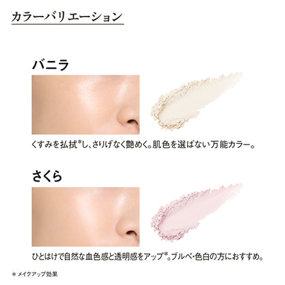 Koh Gen Do Mineral Loose Highlighter (01 Vanilla)