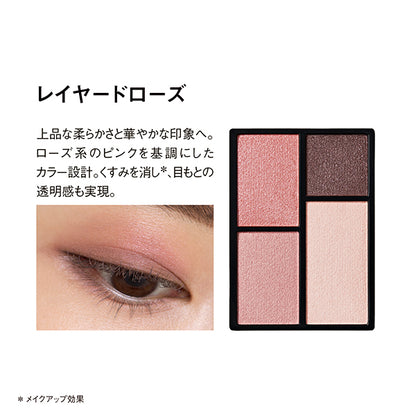 Koh Gen Do Mineral 3D Eyeshadow, 02 Layered Rose, 4g